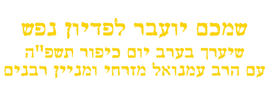 סקיצות נפש תחת נפש-09